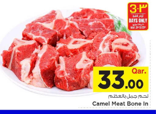 available at Mark & Save  in Qatar - Umm Salal
