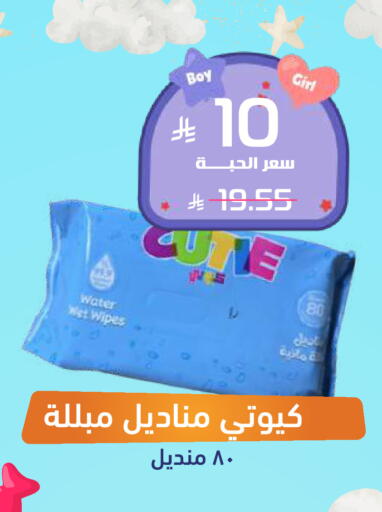 available at صيدلية المتحدة in مملكة العربية السعودية, السعودية, سعودية - القنفذة