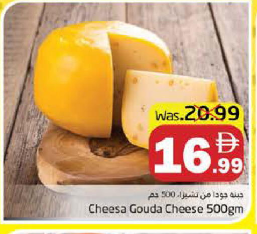 available at Pasons Hypermarket in UAE - Fujairah