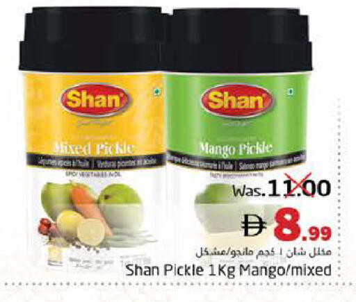 Mango available at Pasons Hypermarket in UAE - Fujairah
