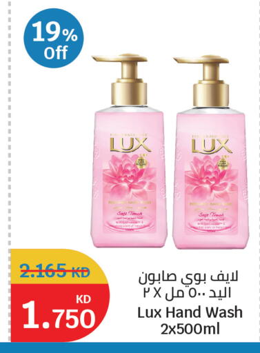 available at سيتي هايبرماركت in الكويت - محافظة الأحمدي