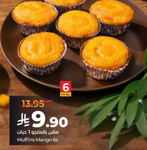 Mango available at لولو هايبرماركت in مملكة العربية السعودية, السعودية, سعودية - المنطقة الشرقية