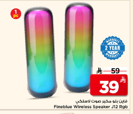 available at Mark & Save in KSA, Saudi Arabia, Saudi - Al Khobar