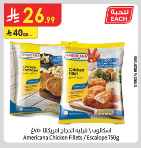 available at Danube in KSA, Saudi Arabia, Saudi - Mecca