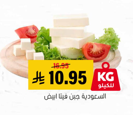 available at العامر للتسوق in مملكة العربية السعودية, السعودية, سعودية - الأحساء‎