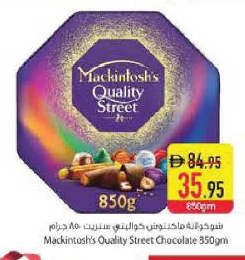 available at Safeer Market in UAE - Abu Dhabi