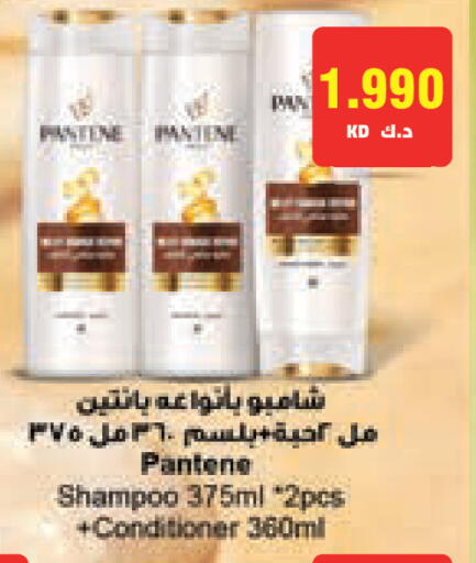 available at Lulu Hypermarket  in Kuwait - Kuwait City