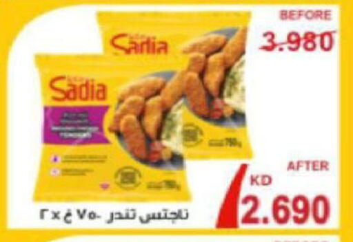 available at جمعية شمال غرب الصليبيخات in الكويت - مدينة الكويت