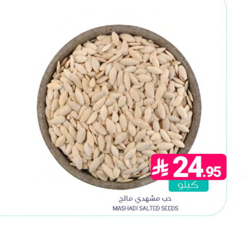 available at Muntazah Markets in KSA, Saudi Arabia, Saudi - Saihat
