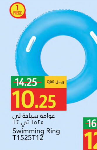 available at Gulf Food Center in Qatar - Al Rayyan