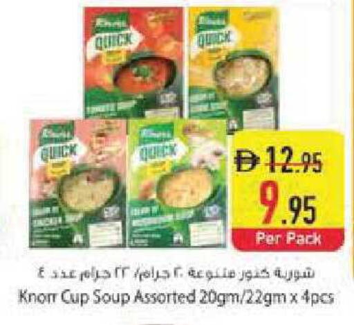 available at Safeer Market in UAE - Abu Dhabi