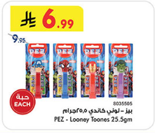 available at بن داود in مملكة العربية السعودية, السعودية, سعودية - المدينة المنورة