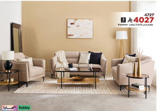 available at Home Box in KSA, Saudi Arabia, Saudi - Medina