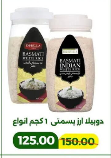 available at جرين تري هايبرماركت - سوهاج in Egypt - القاهرة