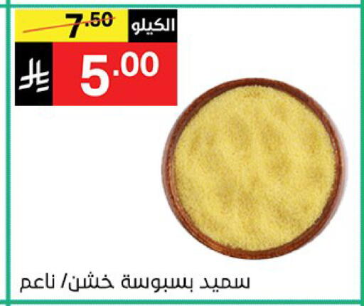 available at نوري سوبر ماركت‎ in مملكة العربية السعودية, السعودية, سعودية - جدة