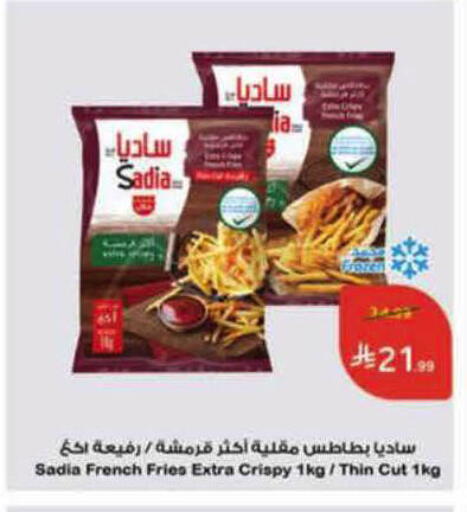 available at هايبر بنده in مملكة العربية السعودية, السعودية, سعودية - الرس