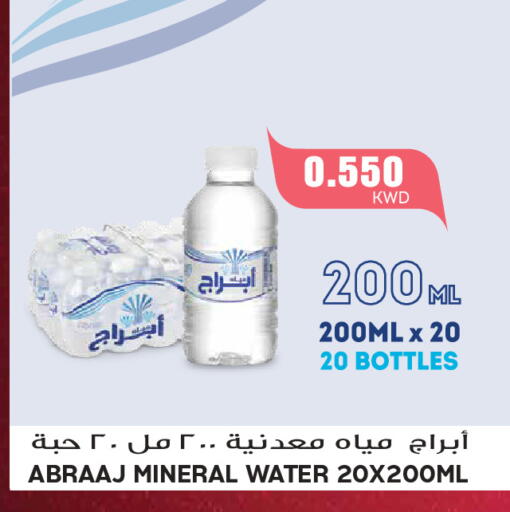 available at جراند هايبر in الكويت - مدينة الكويت
