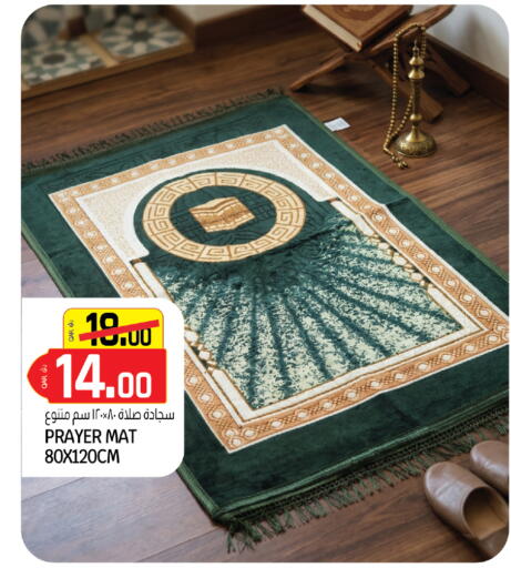 available at السعودية in قطر - الخور