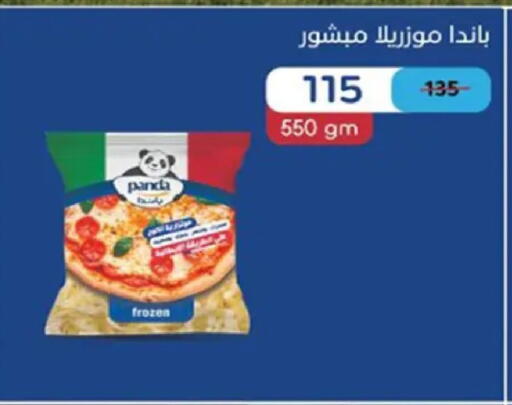 available at وكالة المنصورة - الدقهلية‎ in Egypt - القاهرة