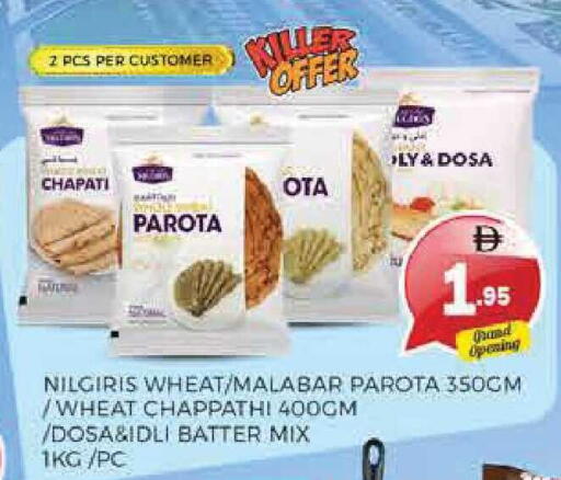 available at Pasons Hypermarket in UAE - Sharjah / Ajman