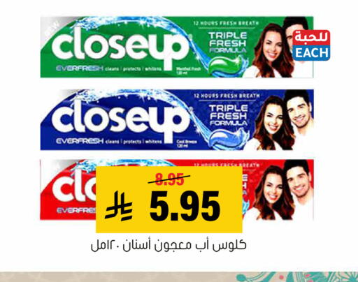 available at Al Amer Market in KSA, Saudi Arabia, Saudi - Al Hasa