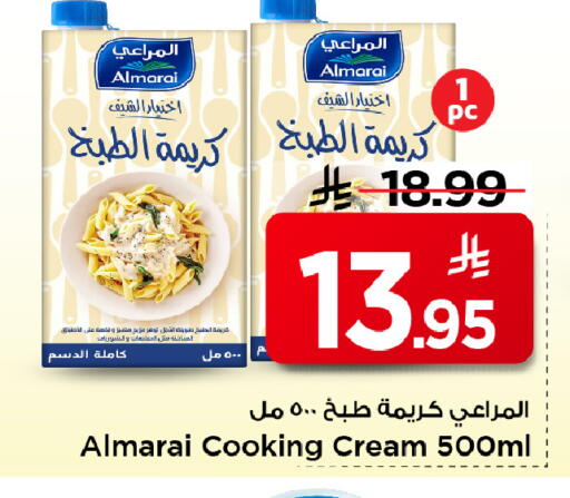available at Mark & Save in KSA, Saudi Arabia, Saudi - Al Khobar