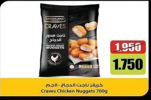 available at جمعية الشعب التعاونية in الكويت - مدينة الكويت