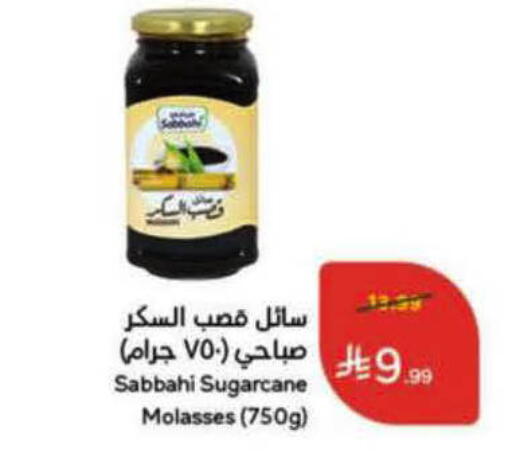 available at Hyper Panda in KSA, Saudi Arabia, Saudi - Al Qunfudhah