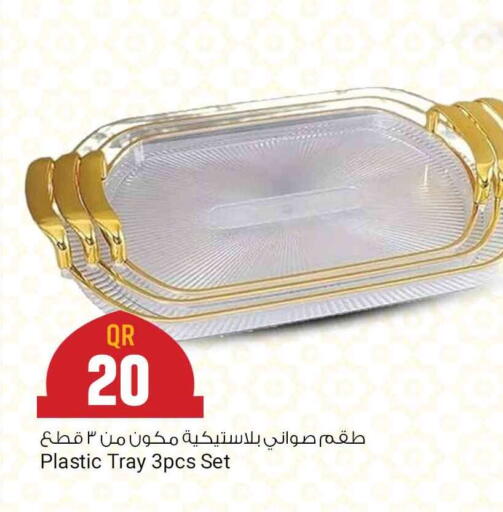 available at Marza Hypermarket in Qatar - Al Rayyan