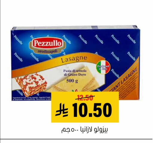available at Al Amer Market in KSA, Saudi Arabia, Saudi - Al Hasa