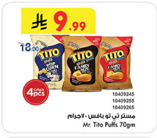 available at بن داود in مملكة العربية السعودية, السعودية, سعودية - المدينة المنورة