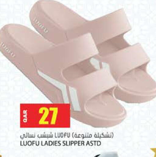available at Grand Hypermarket in Qatar - Al Wakra
