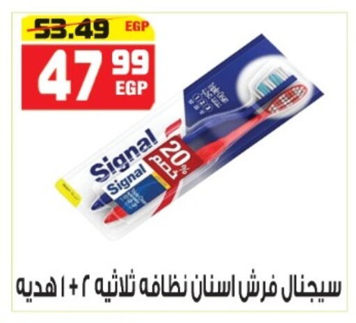 available at هايبر موسى in Egypt - القاهرة
