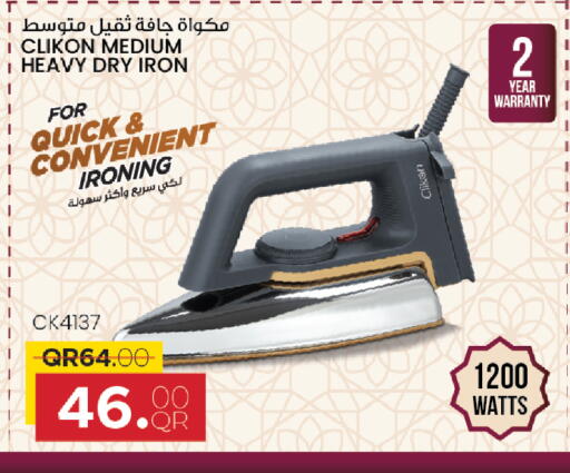 available at كنز ميني مارت in قطر - الخور