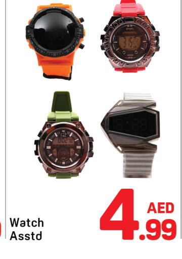available at Day to Day Department Store in UAE - Sharjah / Ajman