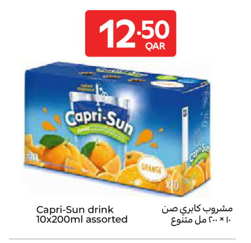available at كارفور in قطر - الدوحة