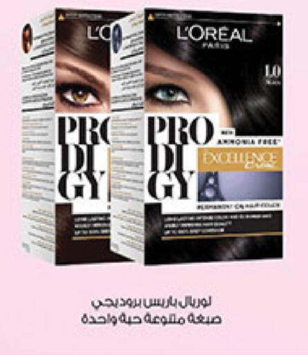 available at Bin Dawood in KSA, Saudi Arabia, Saudi - Medina