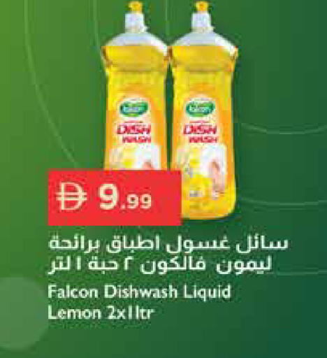 Lemon available at إسطنبول سوبرماركت in الإمارات العربية المتحدة , الامارات - رَأْس ٱلْخَيْمَة