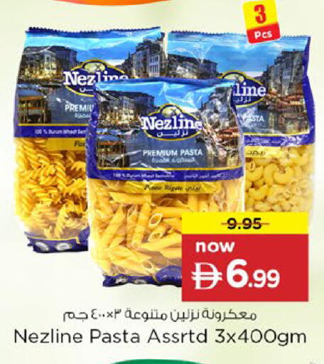 available at Nesto Hypermarket in UAE - Fujairah