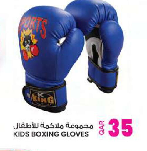available at Ansar Gallery in Qatar - Al Khor