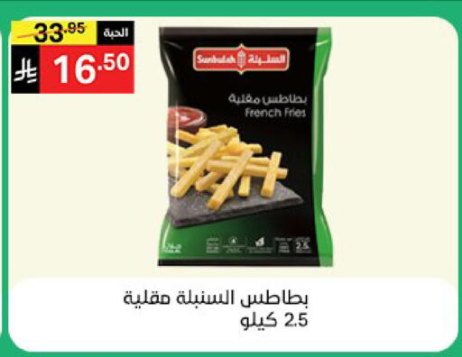 available at نوري سوبر ماركت‎ in مملكة العربية السعودية, السعودية, سعودية - مكة المكرمة
