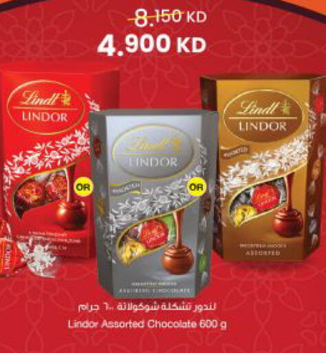 available at مركز سلطان in الكويت - مدينة الكويت
