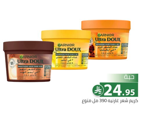 available at تخفيضات العائلة in مملكة العربية السعودية, السعودية, سعودية - الرياض