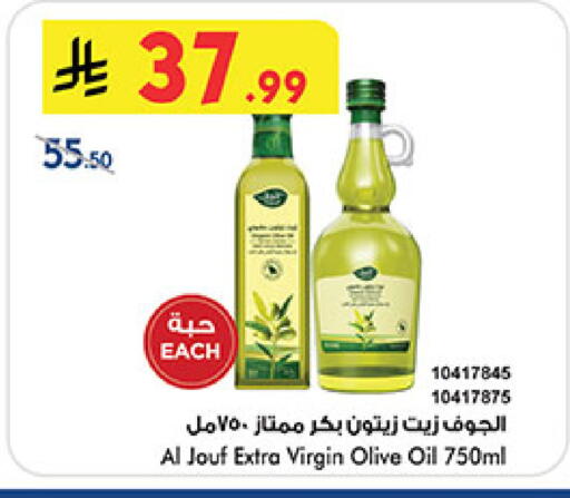 available at بن داود in مملكة العربية السعودية, السعودية, سعودية - المدينة المنورة