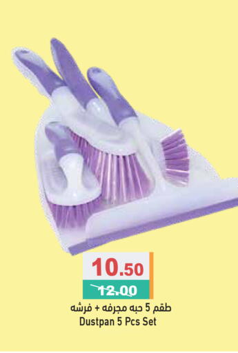 available at Aswaq Ramez in UAE - Dubai