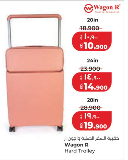 available at لولو هايبر ماركت in الكويت - محافظة الأحمدي