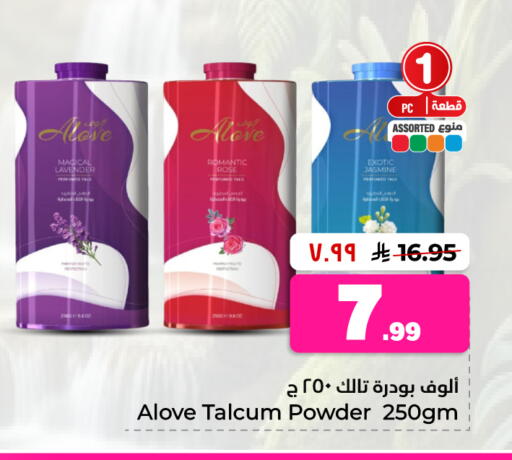 available at Hyper Al Wafa in KSA, Saudi Arabia, Saudi - Al-Kharj