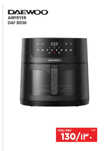available at إماكس in قطر - الخور