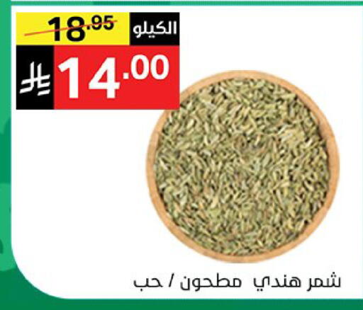 available at نوري سوبر ماركت‎ in مملكة العربية السعودية, السعودية, سعودية - جدة