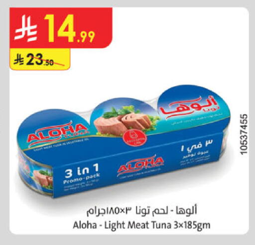 available at Danube in KSA, Saudi Arabia, Saudi - Hail